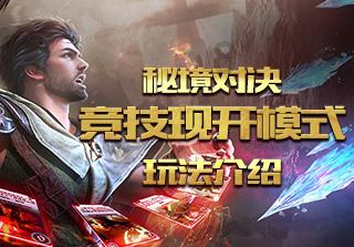 泰亚史诗