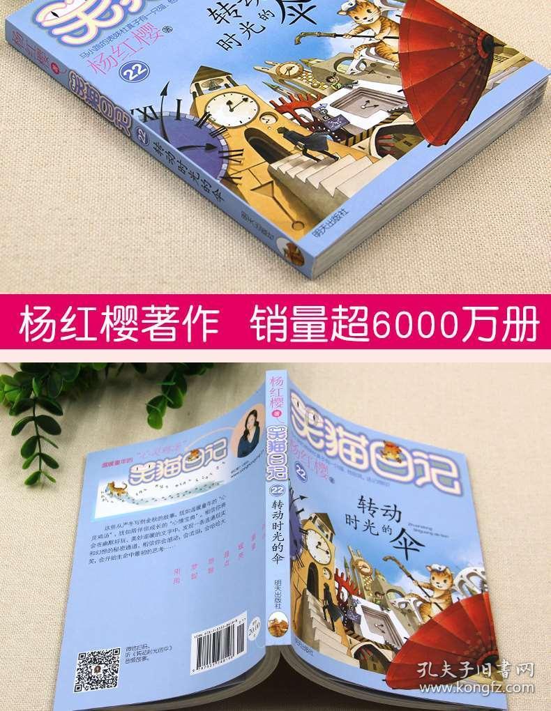 七月李现，八月博君一肖，成年人的世界没有容易，所有成功的背后都隐藏着什么？游戏画面
