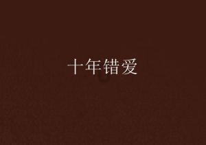 地球防卫军4.1