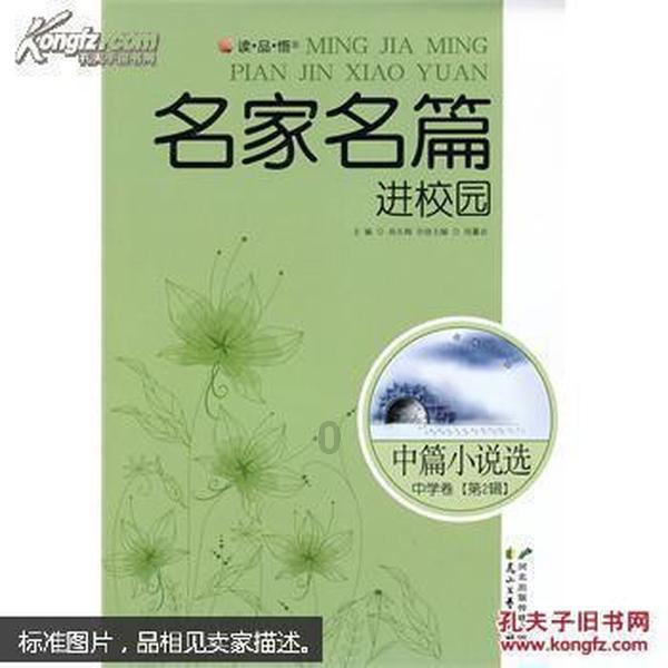 腐烂国度2