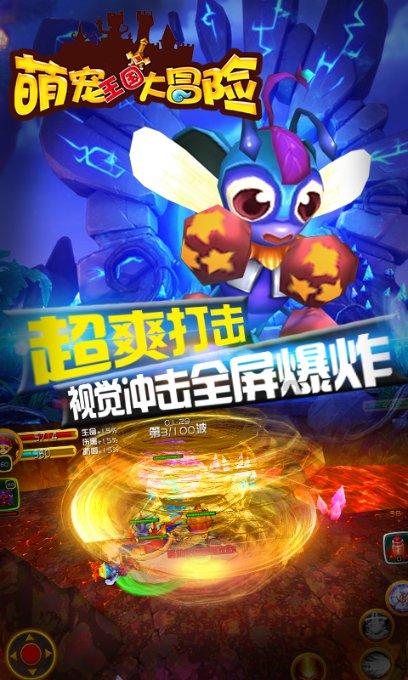 蝙蝠侠：阿甘骑士
