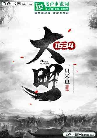 抬棺材时落地是吉是凶梦见出葬的途中官才落地打了个翻身是怎么回事？游戏画面
