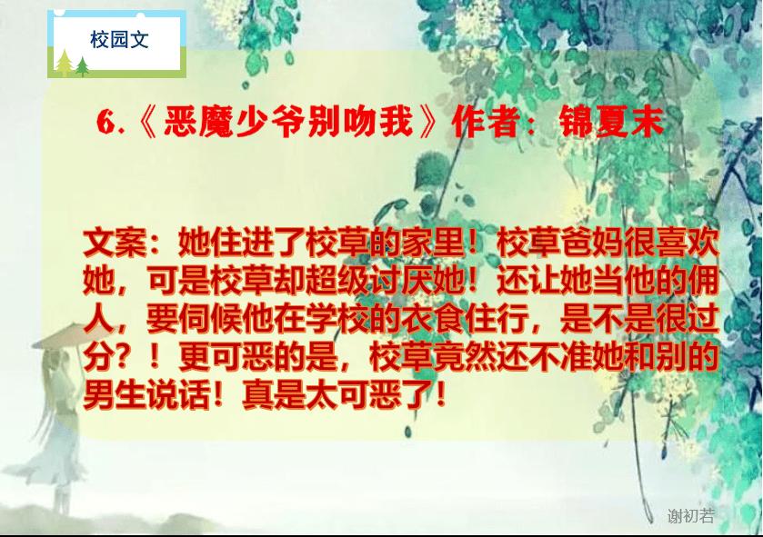 ACS Nano：基于忆阻器的人工芯片