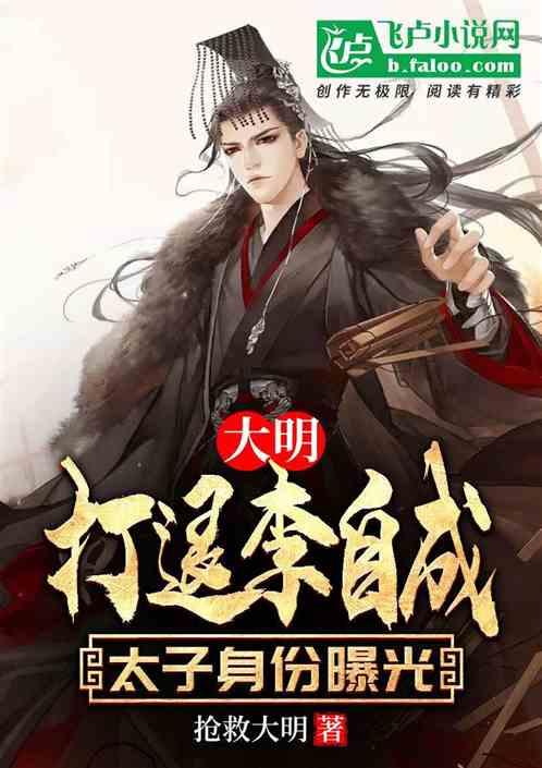 逃离豪宅大厦5