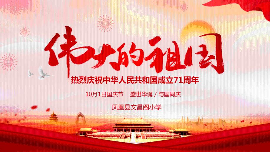 史莱克七怪