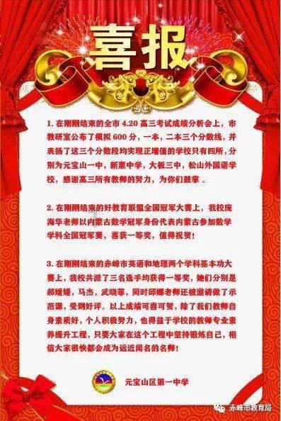 怎样才能让朋友对象喜欢我？游戏画面