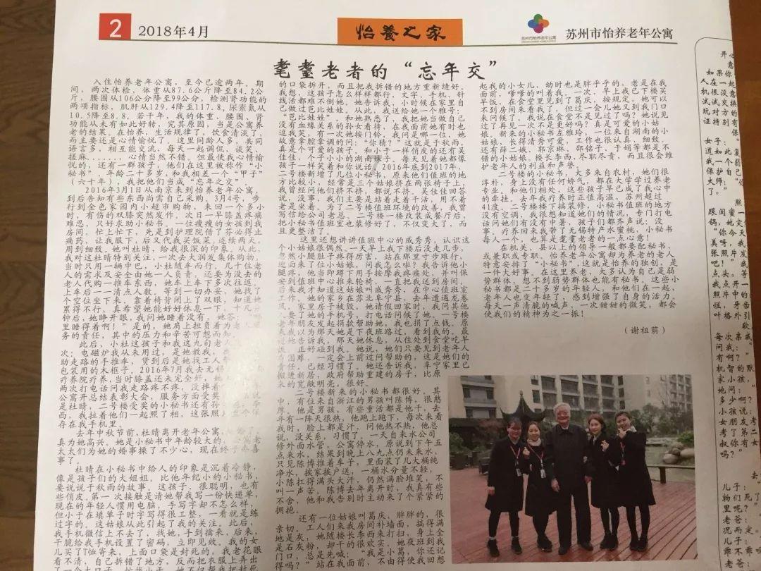 我国首家世界灌溉工程遗产博物馆就在上堡梯田