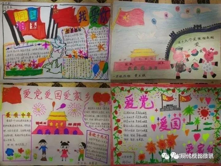 篮球运动员营救