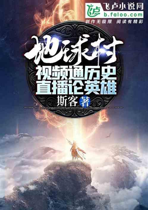 解救野生狐狸