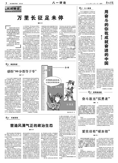 观察者