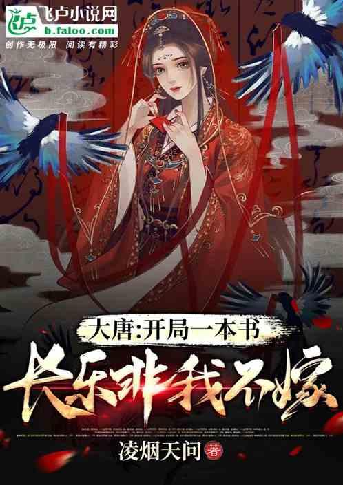 新双刃战士
