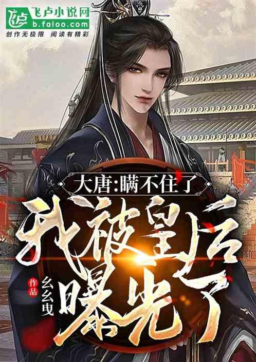 特战英雄