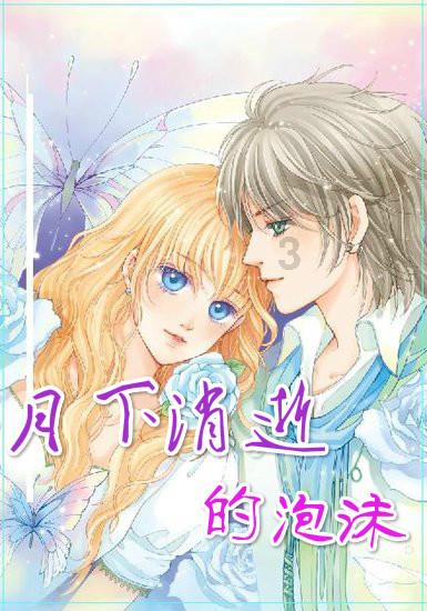 茜杰和莉斯大改造