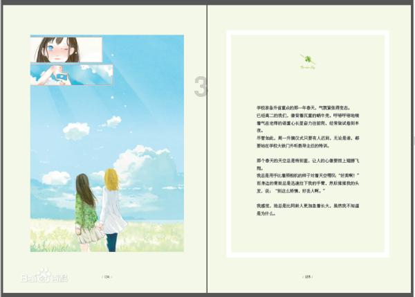 探索焯水是什么意思?焯水到底有哪些好处呢?,解决你的疑问